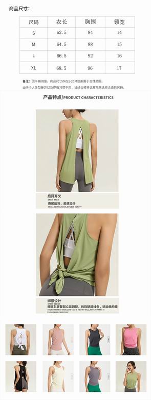 Lululemon YD076 8C S-XL ngc (9)